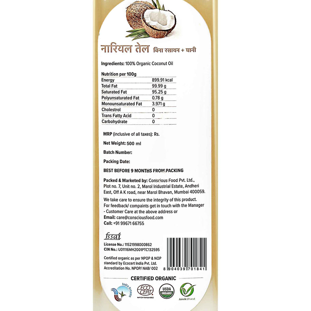 
                  
                    Conscious Food Coconut Oil (500ml)
                  
                