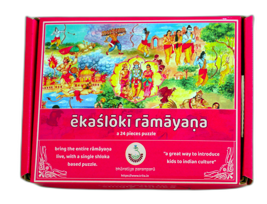 
                  
                    Roll the dice Ekashloki Ramayana Jigsaw Puzzle | 24-Piece Single Shloka Ramayan for Kids & Adults | Educational Toy with Indian Cultural Heritage Gift Set
                  
                