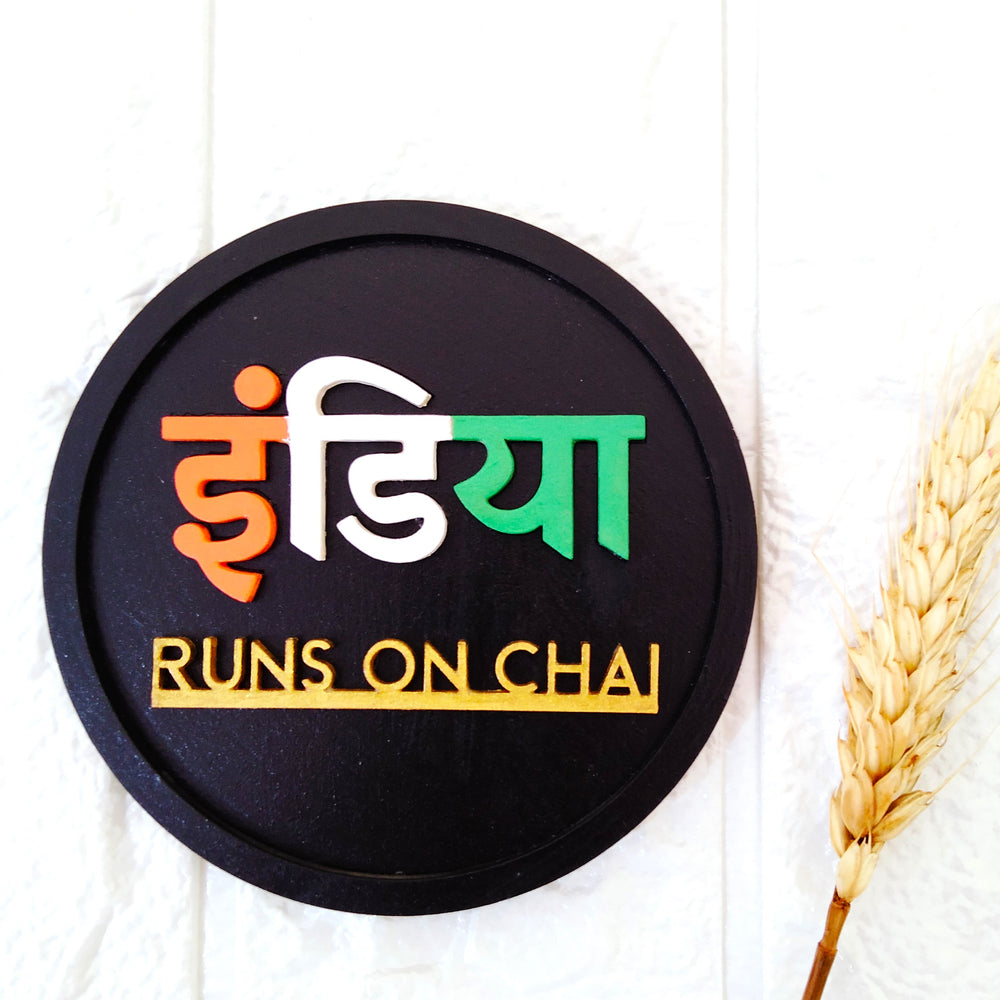 India Runs on Chai Fridge Magnet