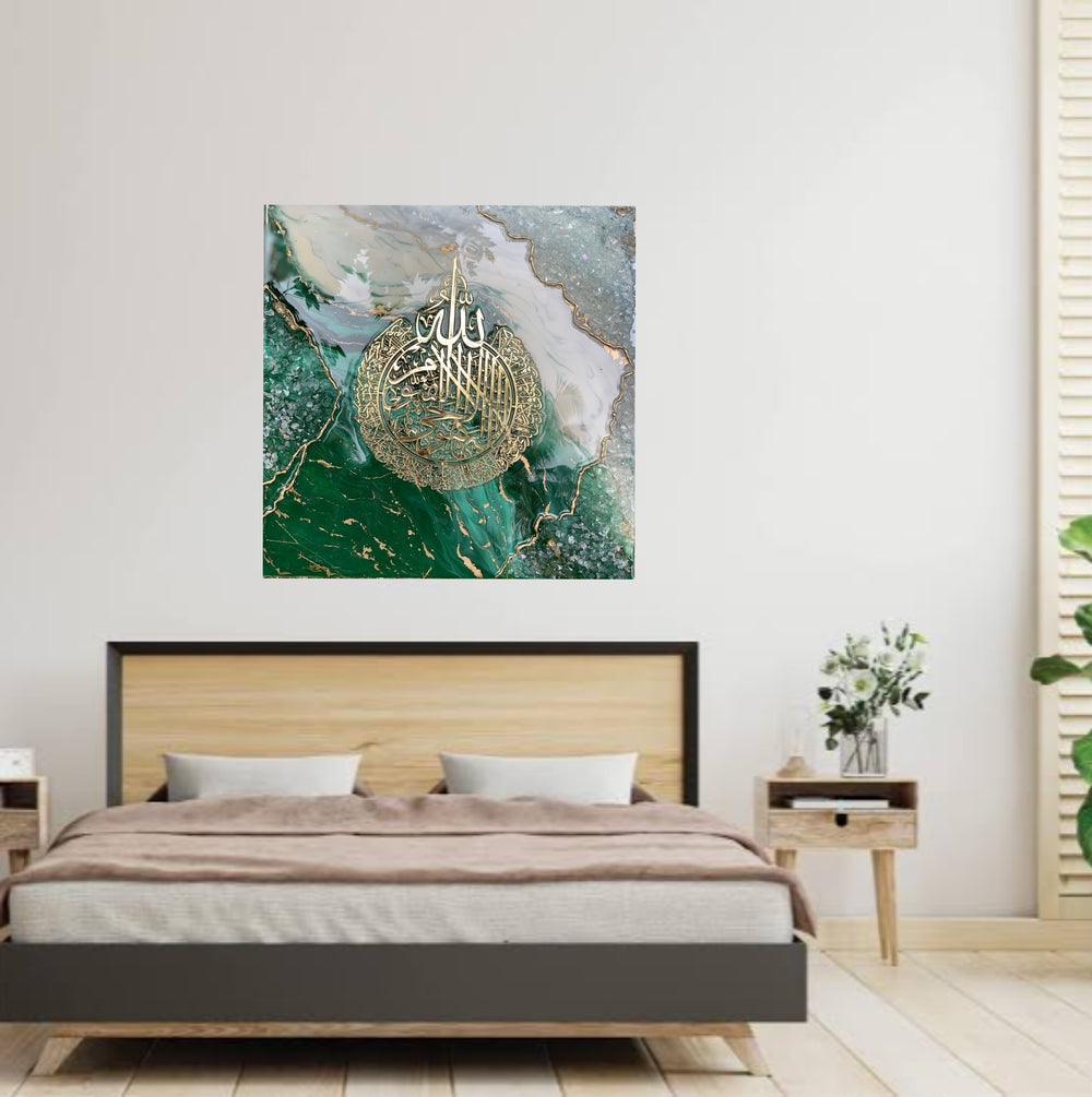 Resin Arabic calligraphy wall art