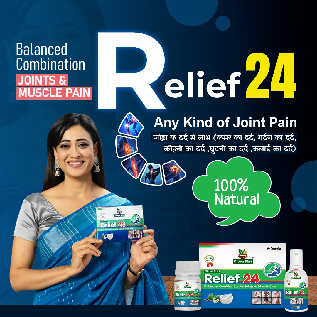 
                  
                    Relief 24 Oil And Capsules For Body Pain Relief - Kreate- Pain Relievers
                  
                