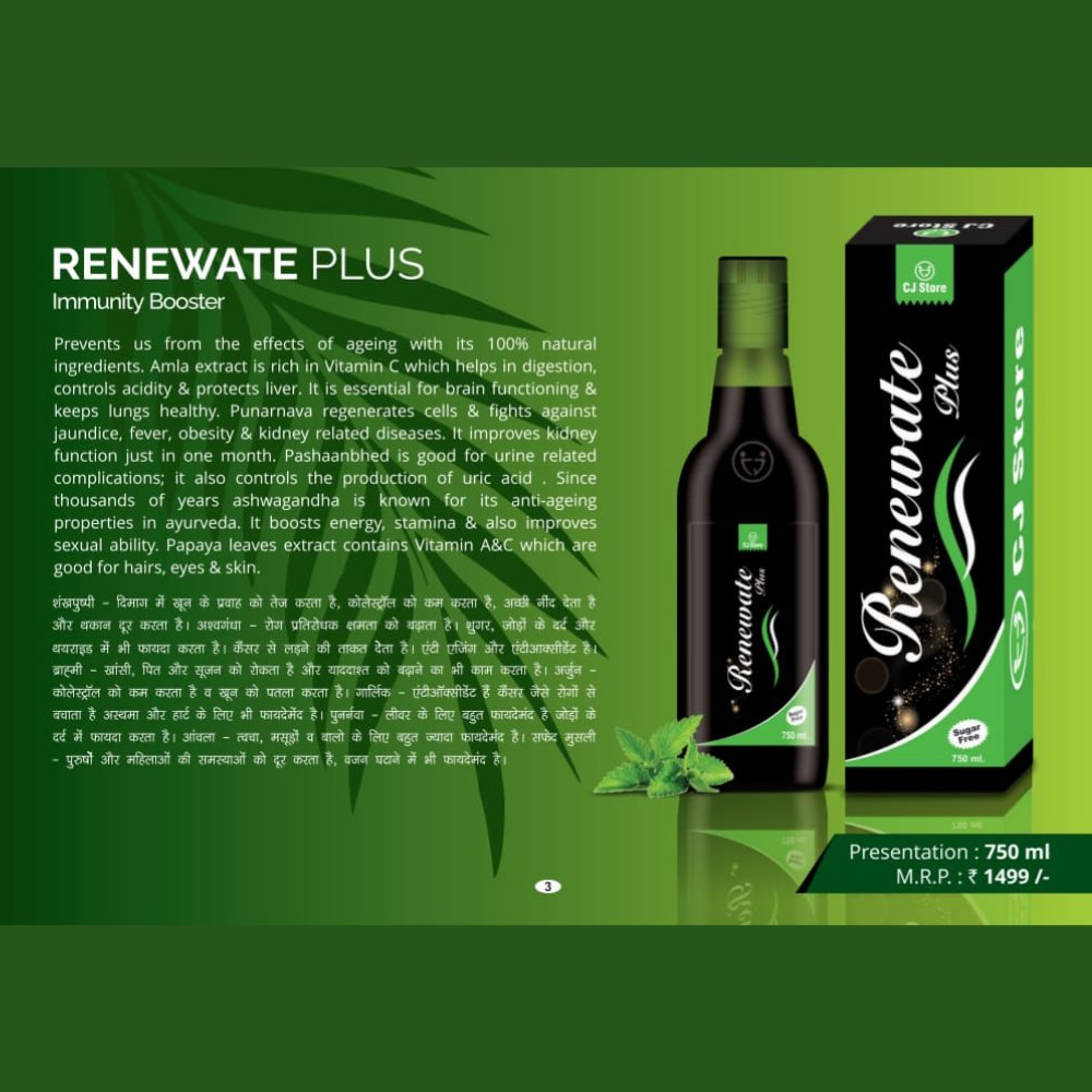 
                  
                    Renewate Plus Immunity Booster (750ml) - Kreate- Immunity Boosters
                  
                