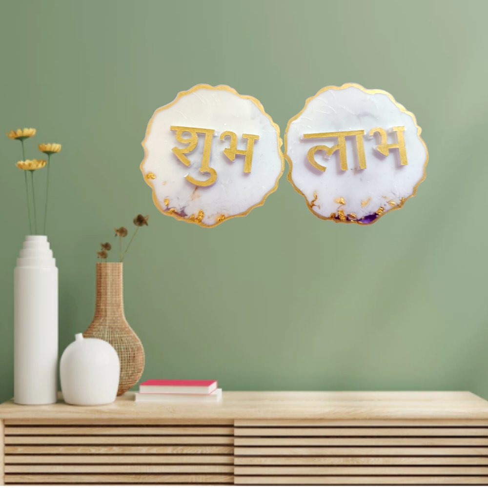 
                  
                    Subh Labh Frame - Kreate- Wall Decor
                  
                