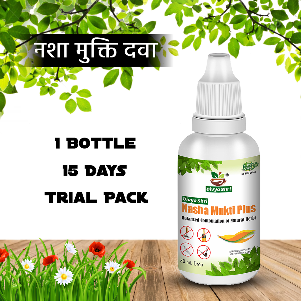 
                  
                    Divya Shri Nasha Mukti Plus Liquid, Leave Bad Habits Easily, No Taste & Smell (1 Bottle Pack)
                  
                