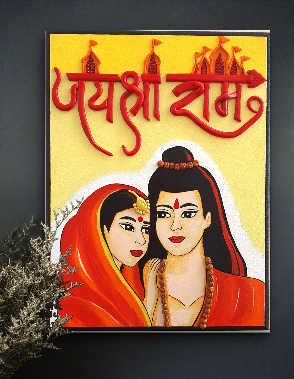 Shree Ram ji clay wall décor