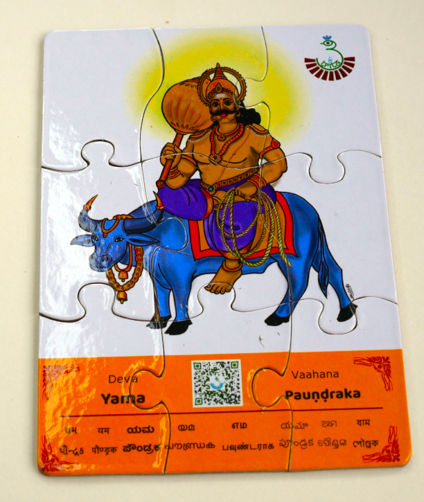 
                  
                    Devata Vahanas – Hindu Gods and Goddesses on Their Divine Mounts | Set of 10 Indian Mythology Jigsaw Puzzles | Spiritual and Cultural Puzzle Set for Kids and Families
                  
                