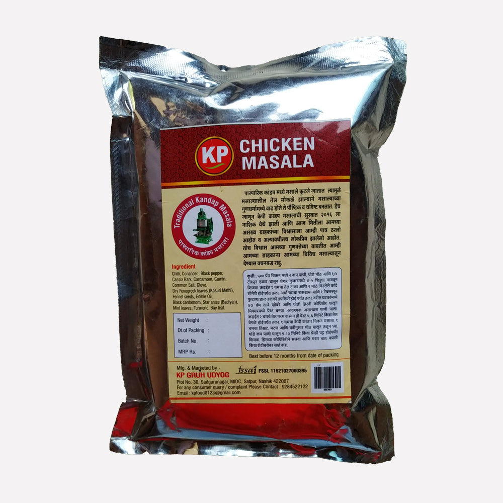 
                  
                    KP Chicken Masala Powder (500g)
                  
                