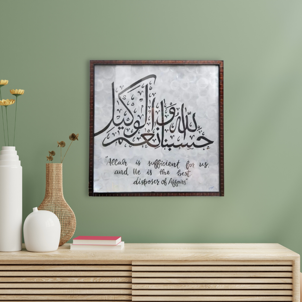 
                  
                    Arabic Calligraphy Wall Art
                  
                