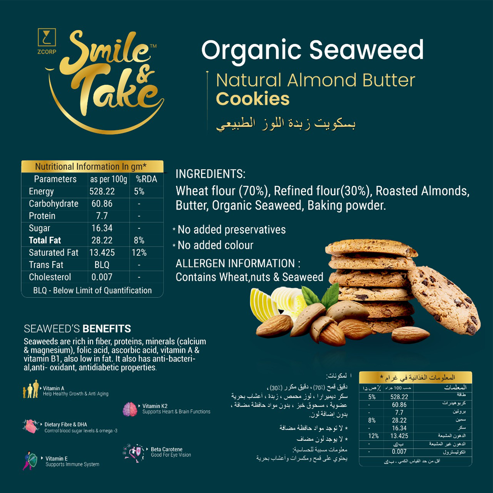 
                  
                    Organic Seaweed Almond Butter Cookies
                  
                