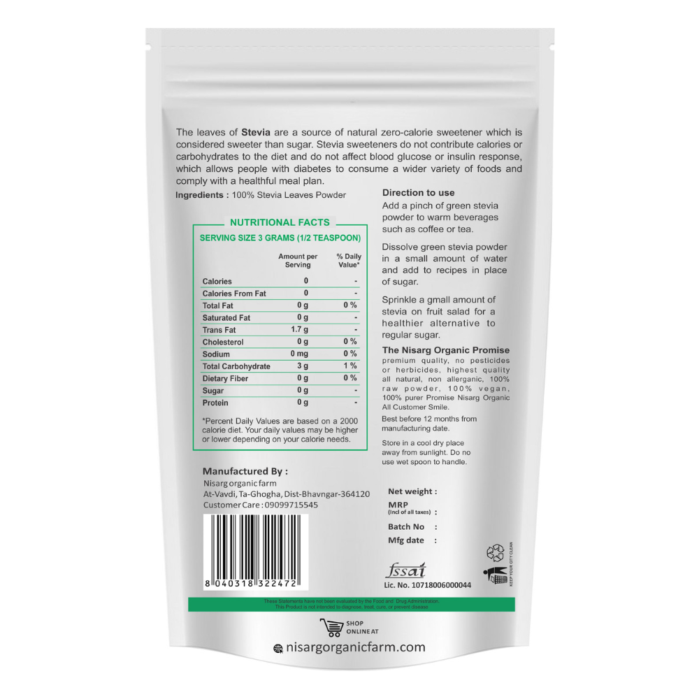 
                  
                    Nisarg Organic Farm Stevia Leaf Powder
                  
                