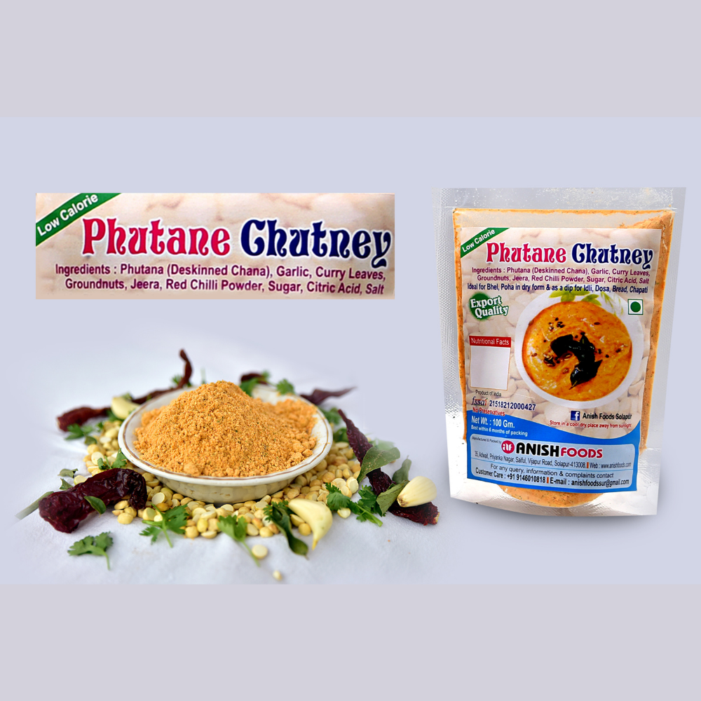 
                  
                    Phutane Chutney (100g)
                  
                