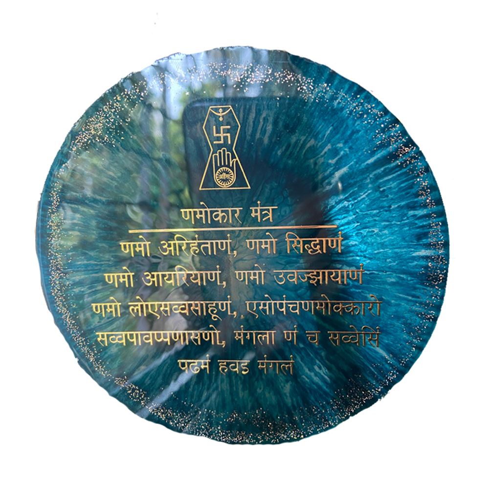 Navkar Mantra (Namokar Mantra) Poster - ReSanskrit - Buy Now | Mantras,  Sanskrit quotes, Karma quotes