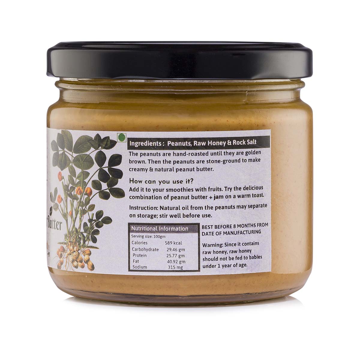 
                  
                    Honey and Spice Peanut Butter Smooth (350g)
                  
                