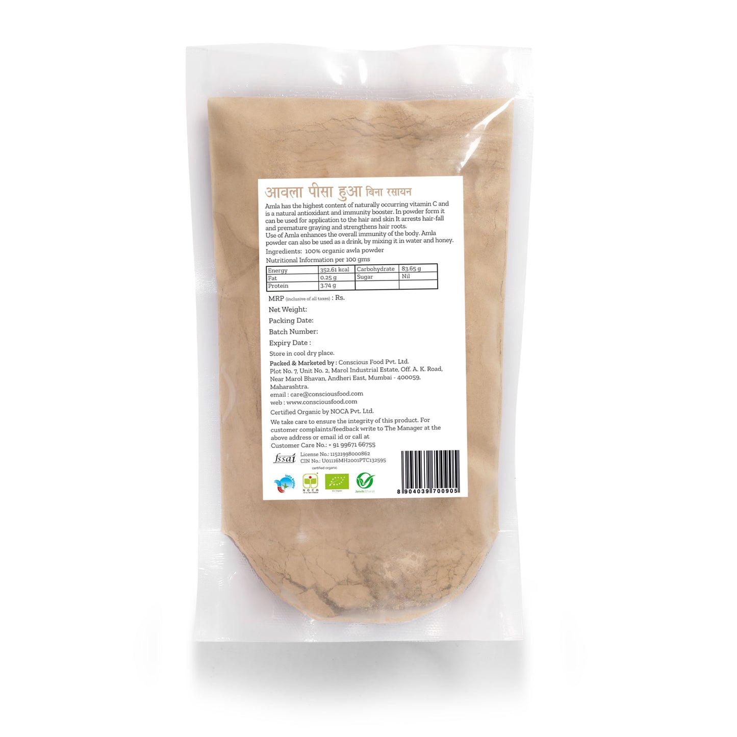 
                  
                    Conscious Food Awla Powder (200g)
                  
                