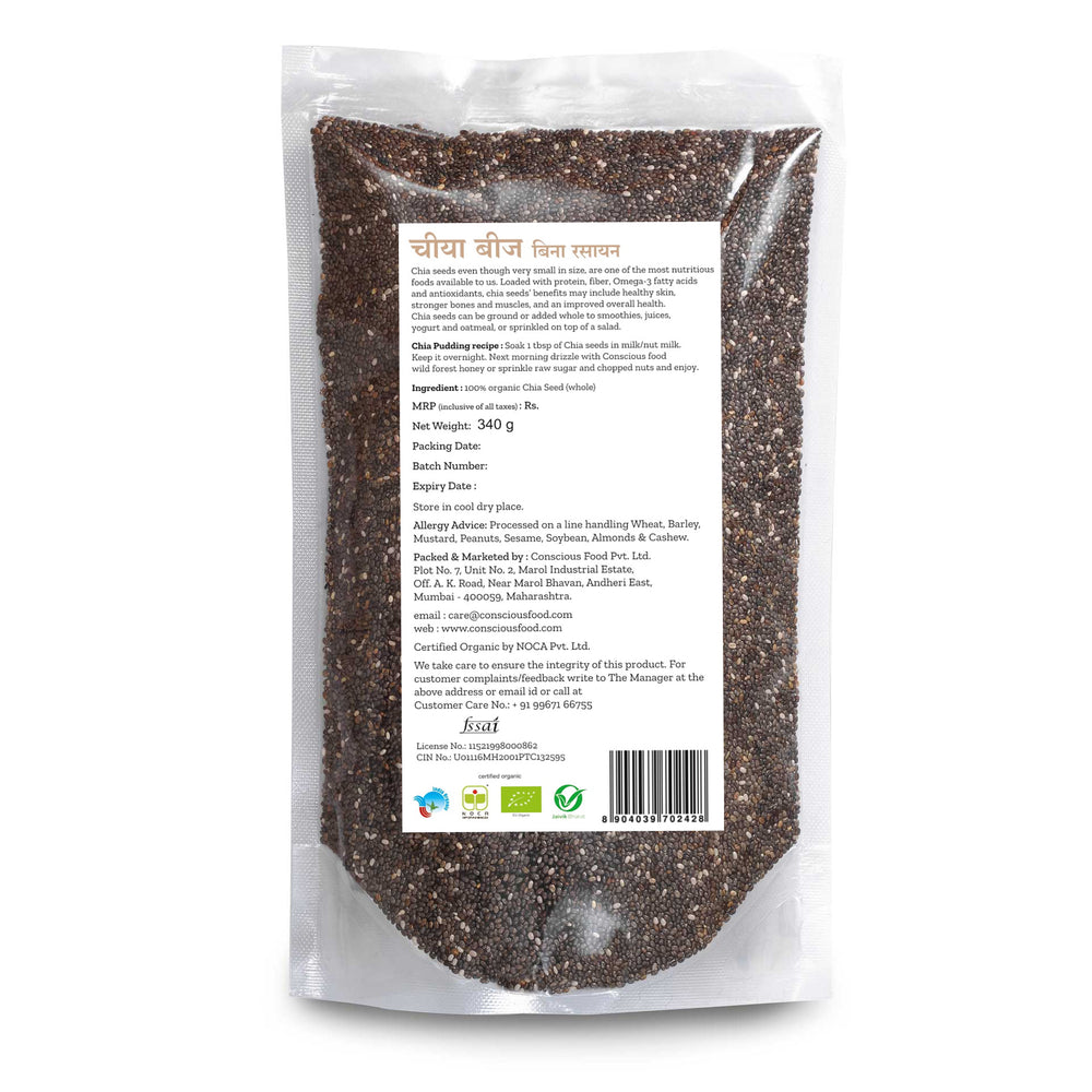 
                  
                    Conscious Food Chia Seeds (340g)
                  
                