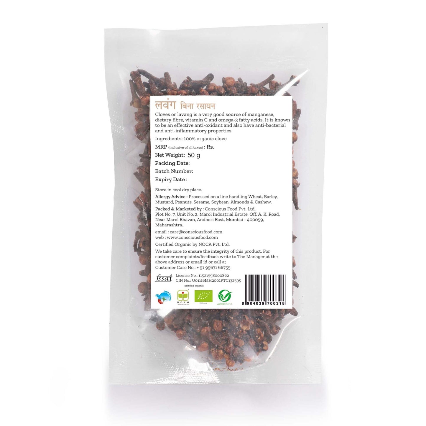 
                  
                    Conscious Food Clove (Lavang) - 50g
                  
                