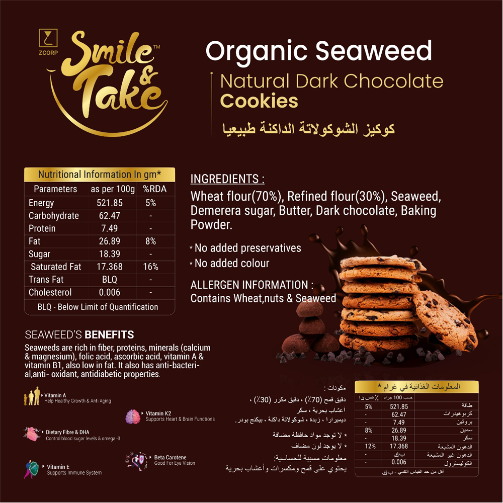 
                  
                    Organic Seaweed Dark Chocolate Cookies
                  
                
