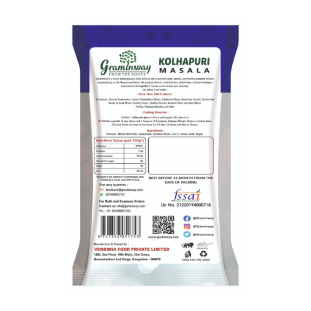 
                  
                    Graminway Kolhapuri Masala (200g)
                  
                