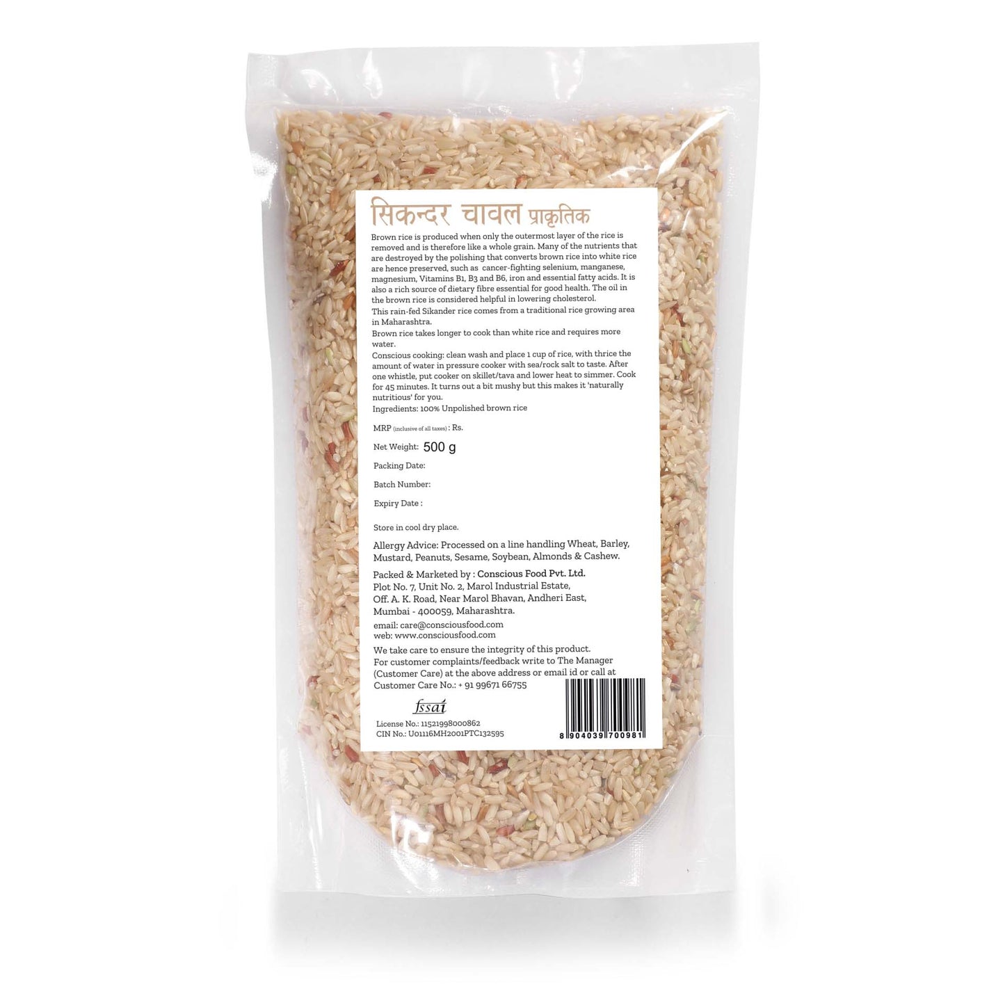 
                  
                    Conscious Food Brown Rice (Sikander) - 500g
                  
                