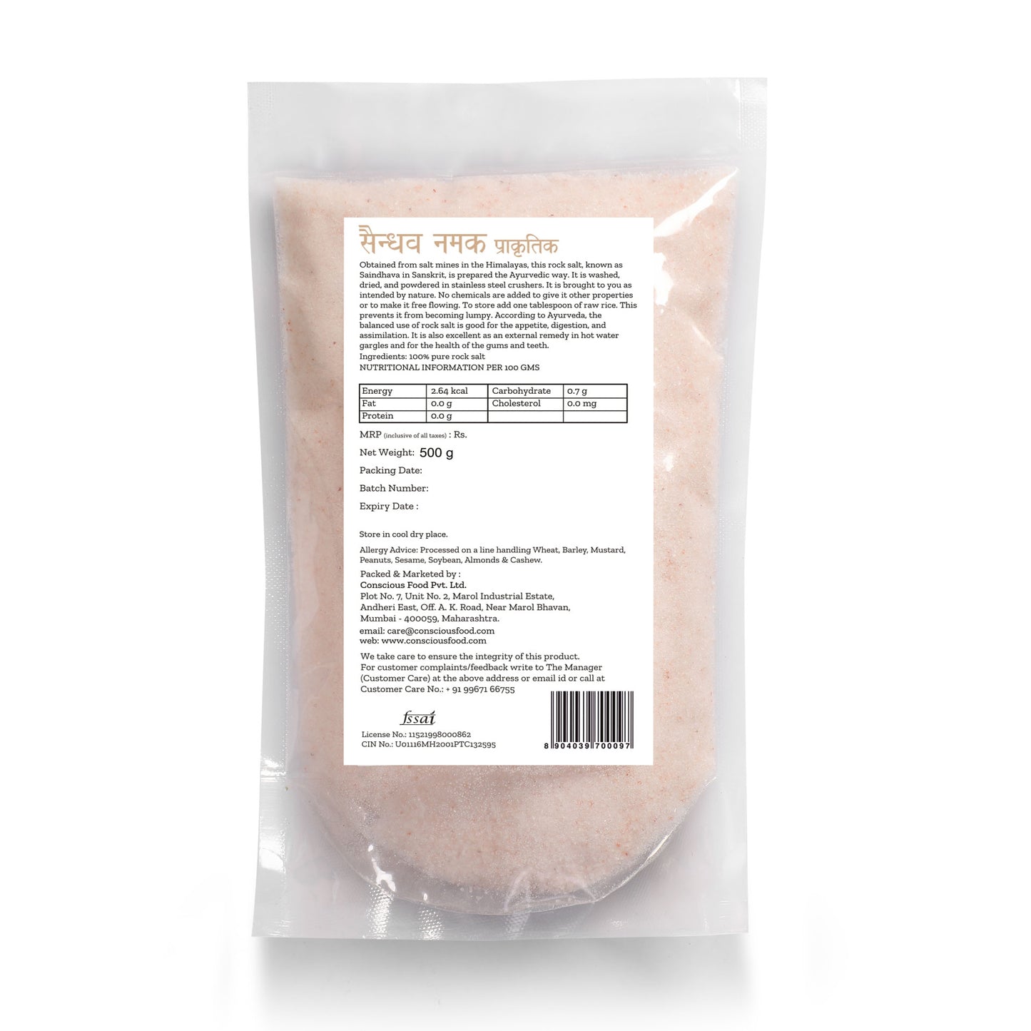 
                  
                    Conscious Food Rock Salt (500g)
                  
                