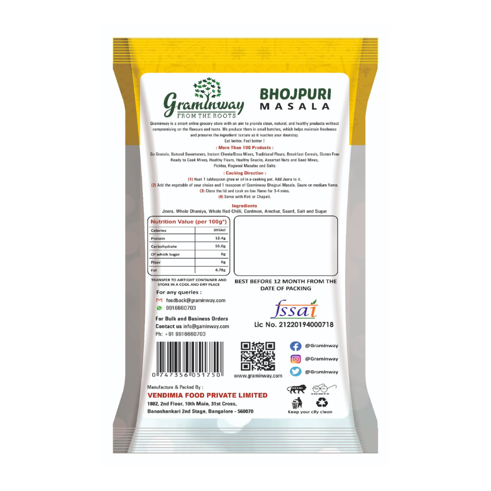 
                  
                    Graminway Bhojpuri Masala (200g)
                  
                